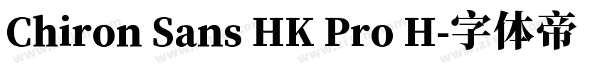 Chiron Sans HK Pro H字体转换